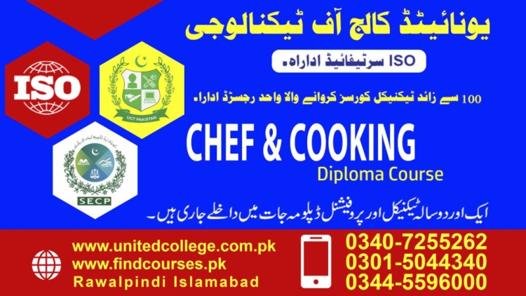 Chef and cooking course in Rawalpindi Islamabad