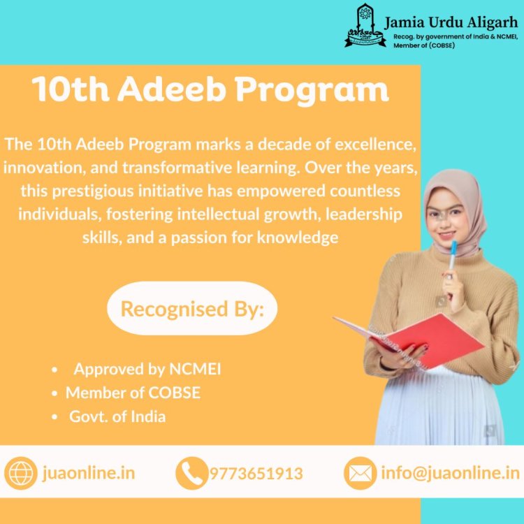 10th Adeeb Program and Jamia Student Login: A Complete Guide